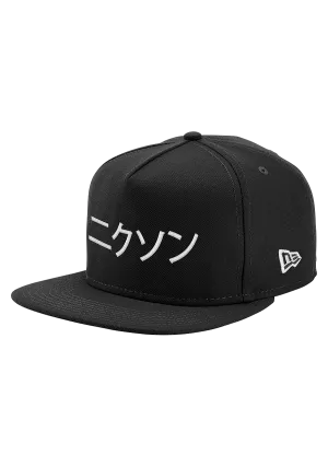 Major League Snapback Hat - Black