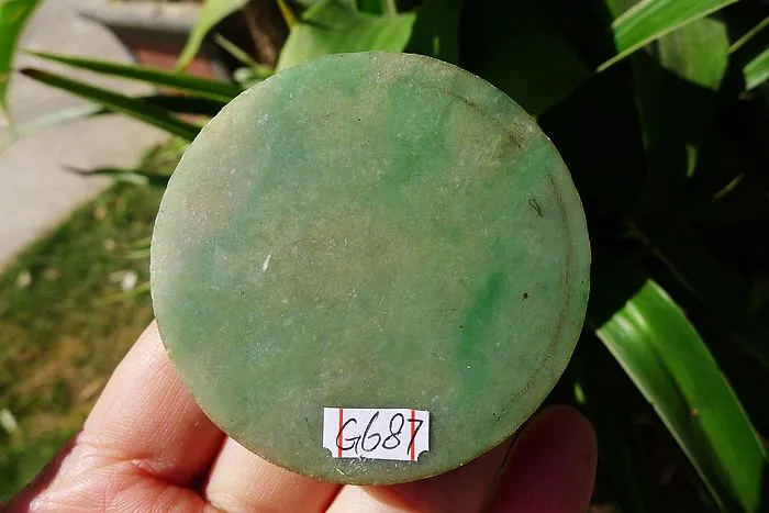 Natural Jade Rough Jadeite Raw (66g,5.4X5.4X0.8cm)