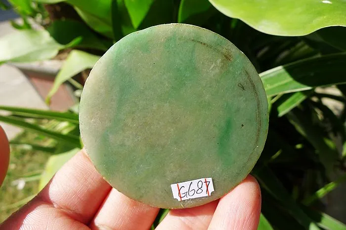 Natural Jade Rough Jadeite Raw (66g,5.4X5.4X0.8cm)